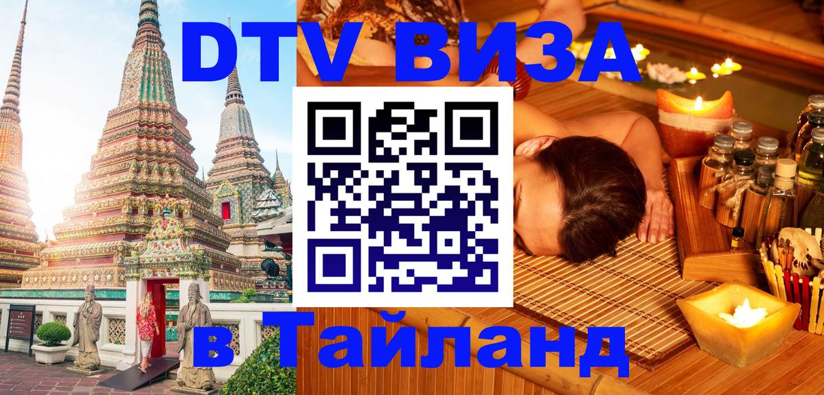 Оформление DTV визы под ключ: стоимость и тарифы, только загранпаспорт - Канберра 